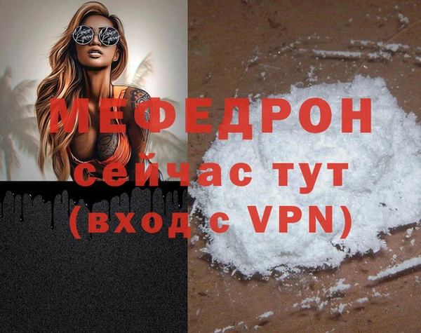 мефедрон VHQ Елизово